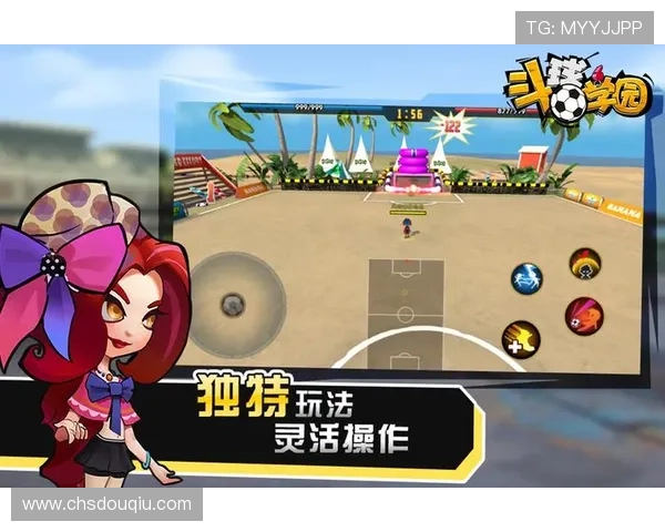 斗球app下载iOS平台最新版本,轻松体验多样竞技玩法与丰富奖励