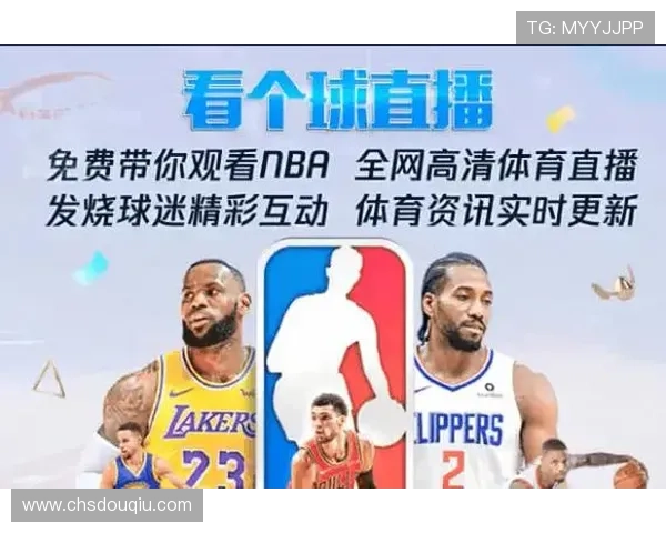 斗球免费直播平台最新上线,海量精彩赛事实时在线观看无需付费