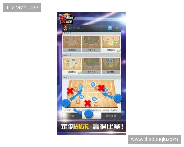 斗球吧直播平台详细介绍及使用指南帮助新手快速上手观看比赛