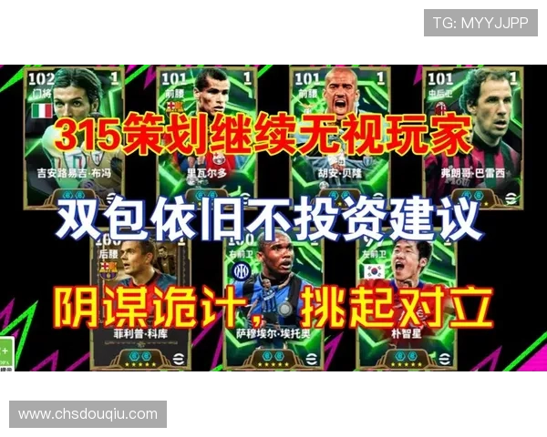 斗球网页版在线玩最新版本上线，加入全球玩家的足球对战行列