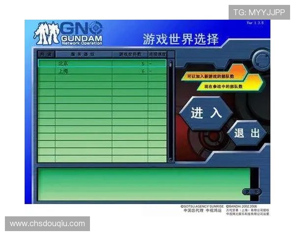 斗球网页版登录入口详细指南，提供便捷登录方式和常见问题解决方案，确保顺畅游戏体验