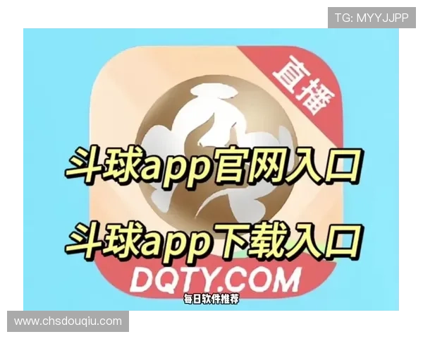 斗球下载苹果版安装指南详细步骤，轻松掌握苹果设备快速安装攻略