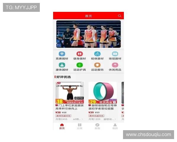 斗球体育app官网登录入口安全可靠，快速登录体验体育娱乐的极致乐趣