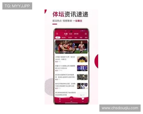 斗球体育app手机版官网最新资讯与活动优惠持续更新让用户第一时间掌握最新体育动态
